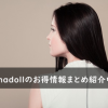 Kanadollのクーポンコード・割引キャンペーンまとめ