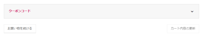 Mailovedollのクーポンコード利用方法